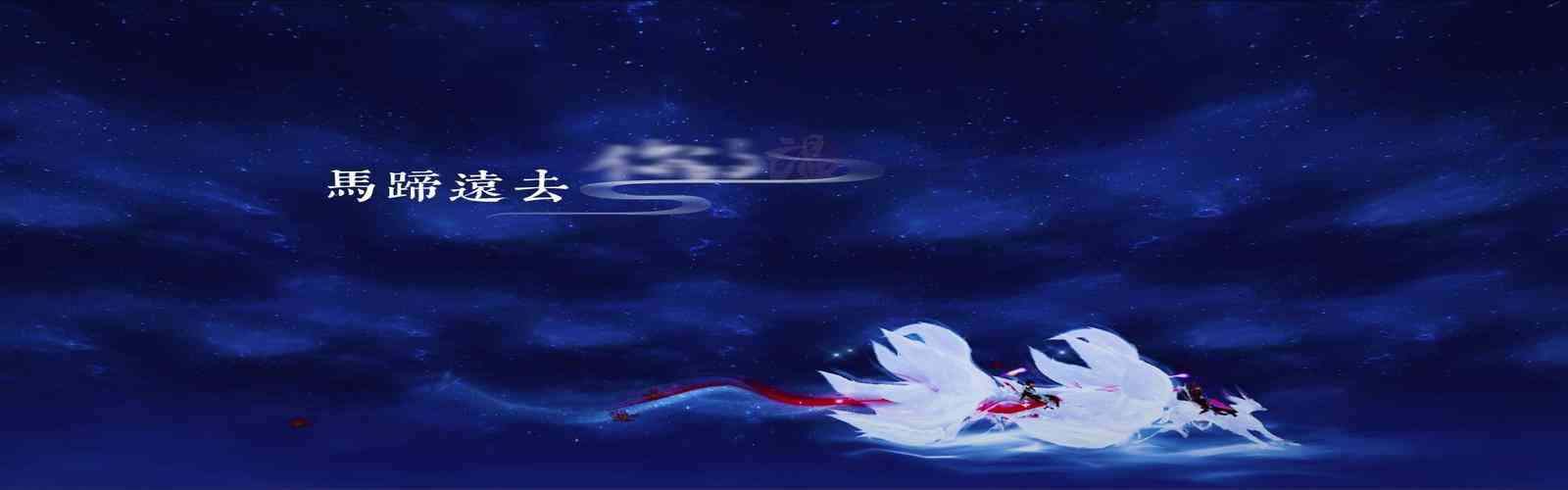 恒星集团